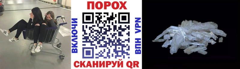 купить наркотик  Ялта  АМФ VHQ 
