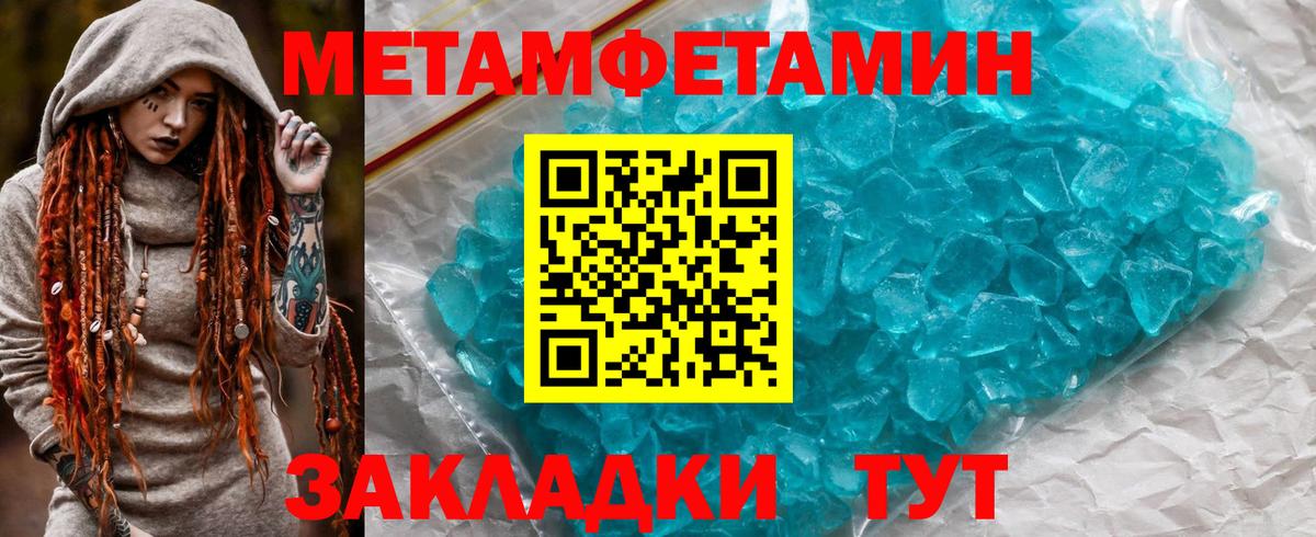 АМФЕТАМИН VHQ Ялта