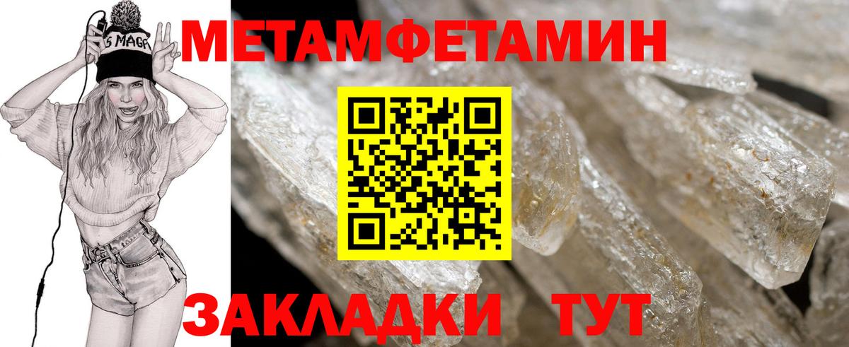 АМФЕТАМИН 98%  Вход с VPN  Амфетамин  Амфетамин  Ялта 