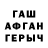 ГАШ ice o lator Arkady Slavsky