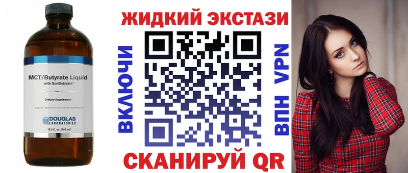 БУТИРАТ 1.4BDO  Ялта 