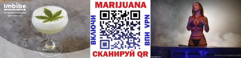 сколько стоит  Ялта  OMG рабочий сайт  Cannafood конопля 
