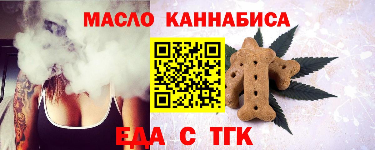 Каннабис  Гашиш  Кокаин  Ялта  ГАШИШ  Мефедрон   Вход с VPN 