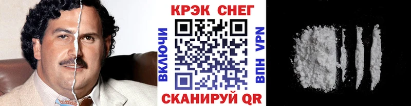 КОКАИН Fish Scale Ялта