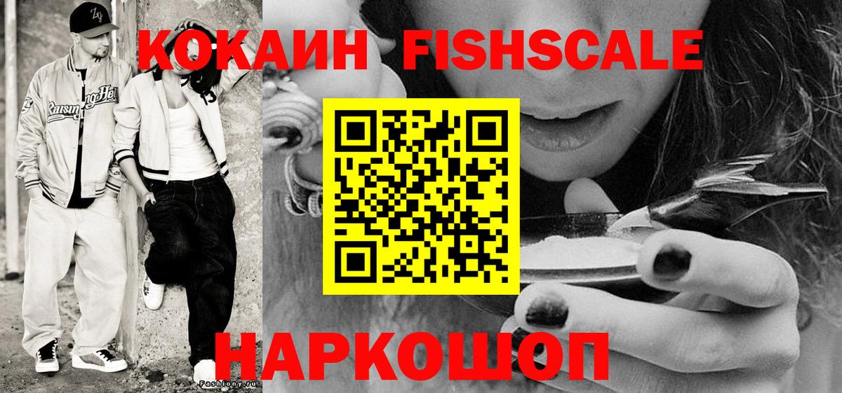 Кокаин Боливия Ялта
