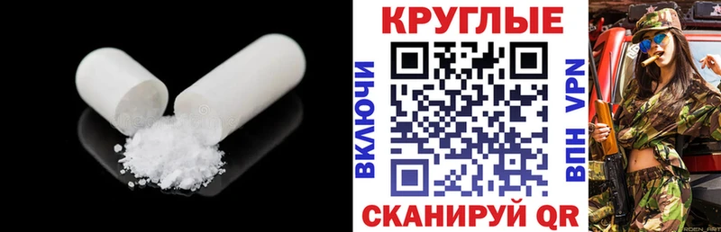 ЭКСТАЗИ 280 MDMA  hydra ТОР  Ялта 