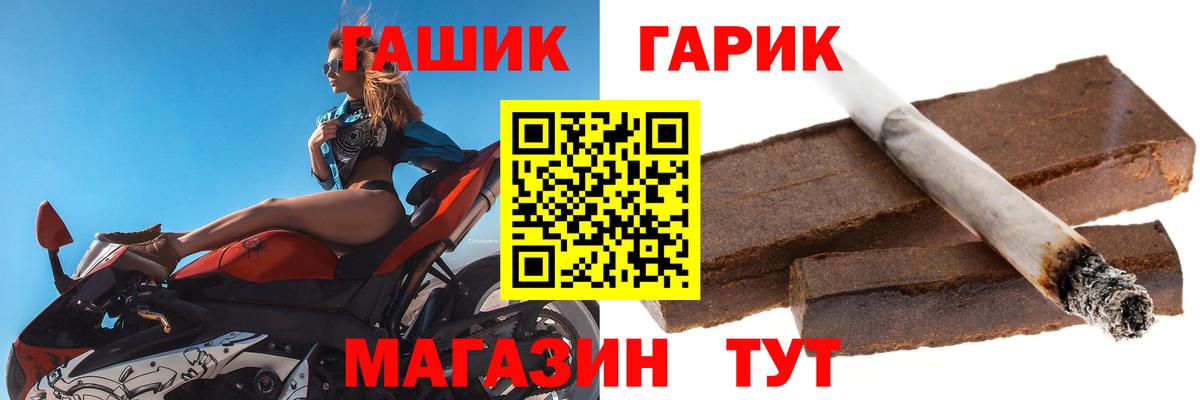 Гашиш Изолятор  Гашиш индика сатива  купить наркоту  Вход с VPN  Ялта 