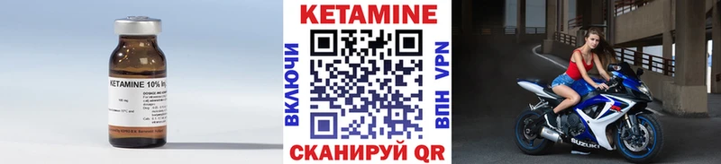 omg онион  Ялта  Кетамин ketamine 