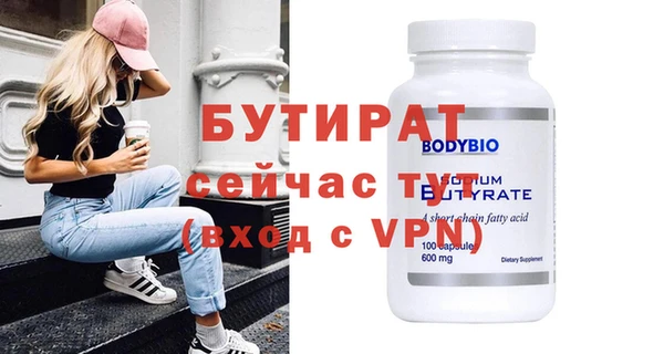 мдма Навашино