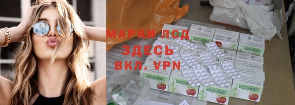 круглые Надым