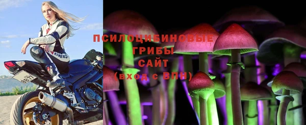 мефедрон Волгодонск