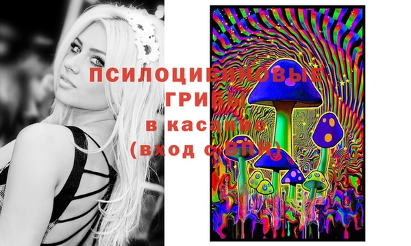 метамфетамин Новочеркасск