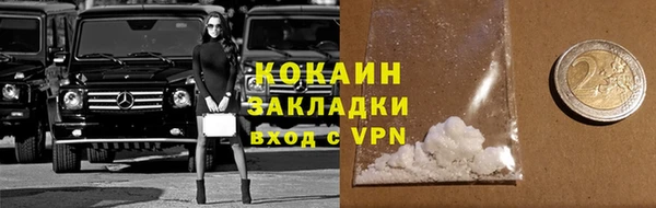героин Наволоки