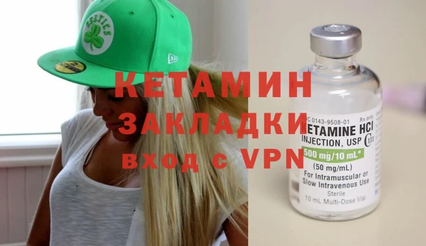 мдма Навашино