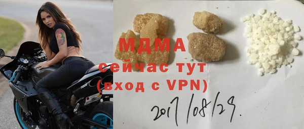 мдма Навашино