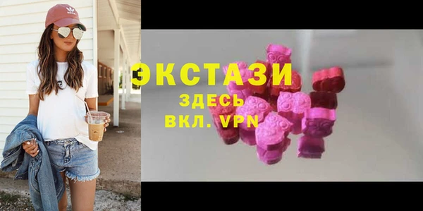 дживик Пикалёво