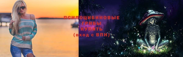 мдма Навашино