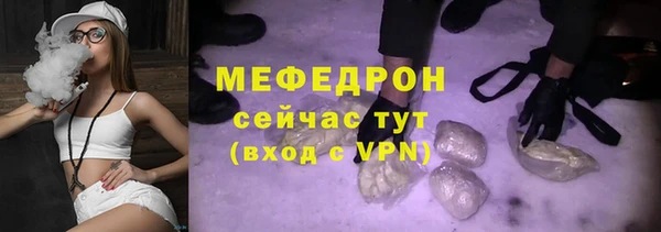 мдма Навашино