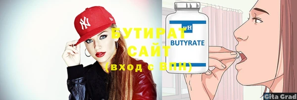 круглые Надым