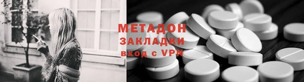 мдма Навашино
