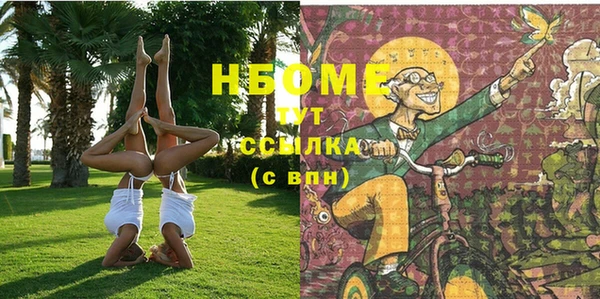 круглые Надым