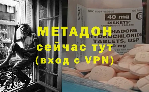 героин Наволоки