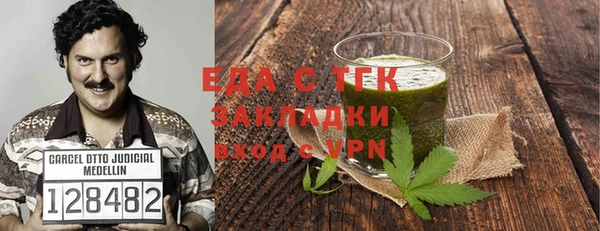 круглые Надым