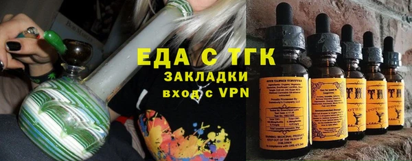 мдма Навашино