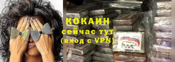героин Наволоки