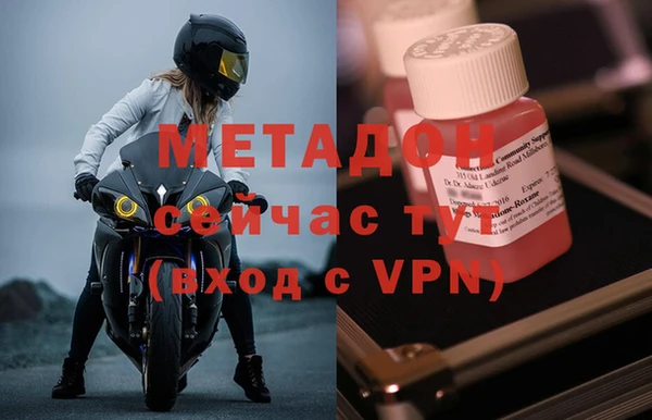 героин Наволоки
