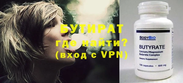 круглые Надым