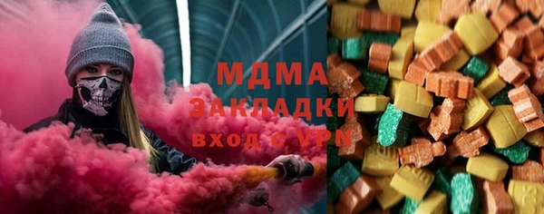 мдма Навашино