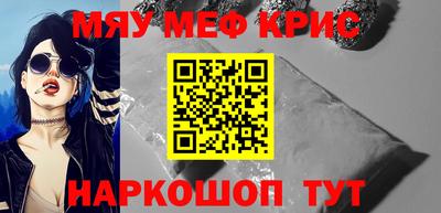 MESCALINE Кунгур