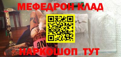 MESCALINE Кунгур