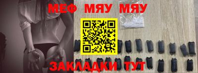 прущая мука Кумертау