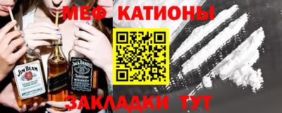 MESCALINE Кунгур