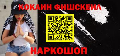 MESCALINE Кунгур
