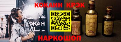 MESCALINE Кунгур
