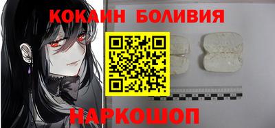 тгк Ликино-Дулёво