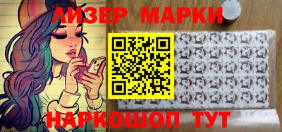 MESCALINE Кунгур