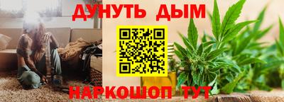 тгк Ликино-Дулёво
