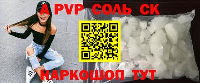 тгк Ликино-Дулёво