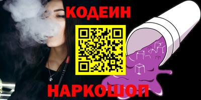 MESCALINE Кунгур