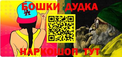 тгк Ликино-Дулёво