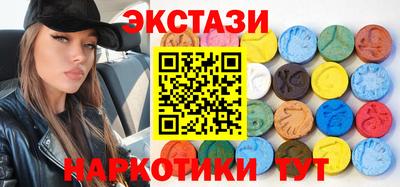 spice Лесосибирск