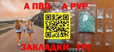 первитин Ливны