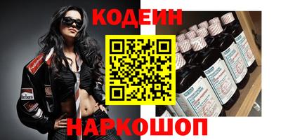 spice Лесосибирск