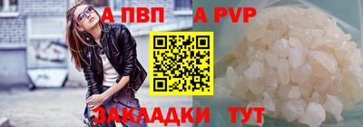первитин Ливны