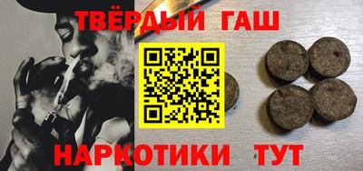 тгк Ликино-Дулёво