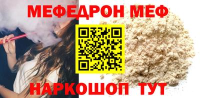 прущая мука Кумертау